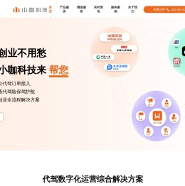 代驾软件