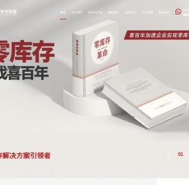 全国物流货运查询网