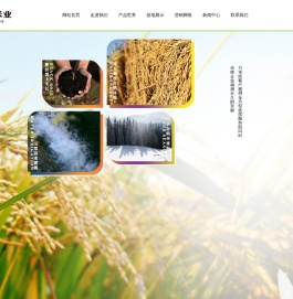 五常市亿丰源米业有限公司