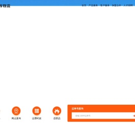 浙江融辉物流有限公司