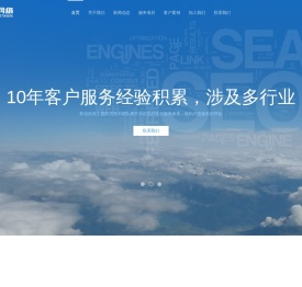 连云港网络公司