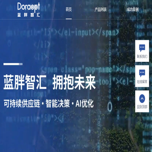 装箱软件