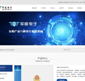 智能钥匙柜