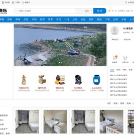 山河渔乐