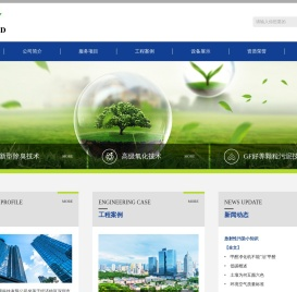深圳格立菲环境科技有限公司