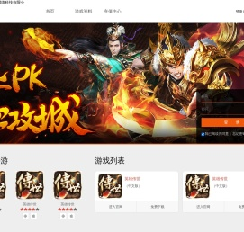 广州长鑫网络科技有限公司