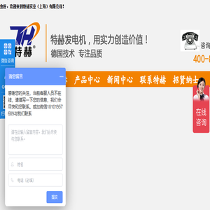 汽油发电机