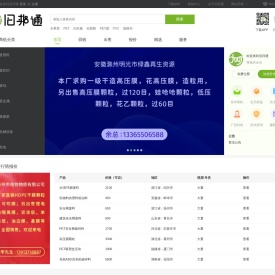 旧邦通