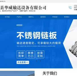 不锈钢网带烘干机