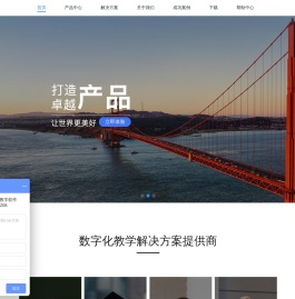 伯索科技