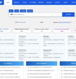 我爱测