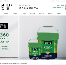 艺术涂料厂家