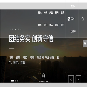 沈阳磁吸门帘生产厂家