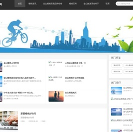 金山蟠桃网