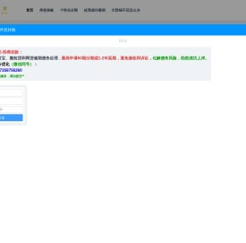 金豆家