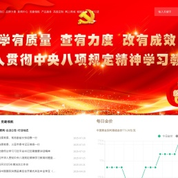 中国黄金集团黄金珠宝股份有限公司官网