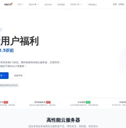 站狐云