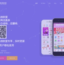 广州聚美惠购网络科技有限公司