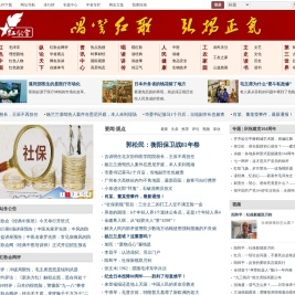 红歌会网