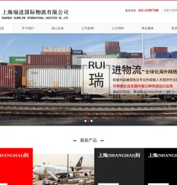 上海到墨西哥国际海运公司