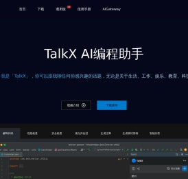 TalkX