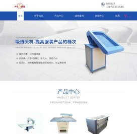 上海拉毛机销售