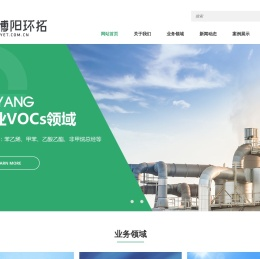 北京博阳环拓环保科技有限公司