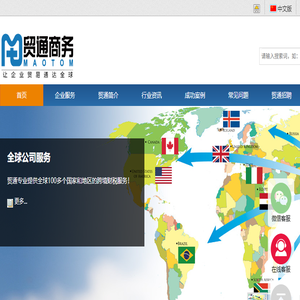 香港公司注册