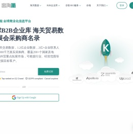出海派