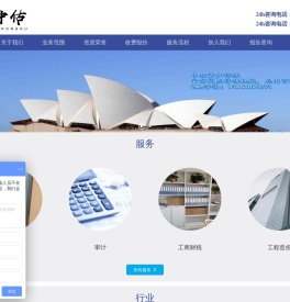 中估资产评估
