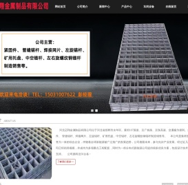 焊接网片