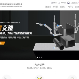 抗震支架【厂家价格