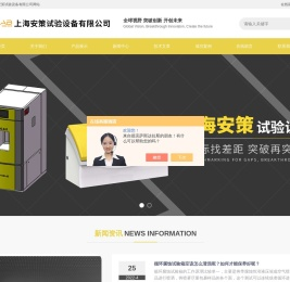 无水控温盐雾箱
