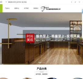 长沙展柜定做