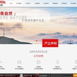 科海思（北京）科技有限公司