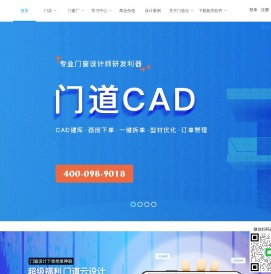 门道云官网