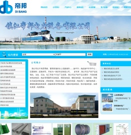 螺栓加热器供应商