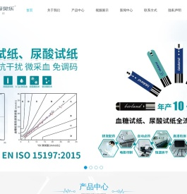 爱奥乐医疗官方网站