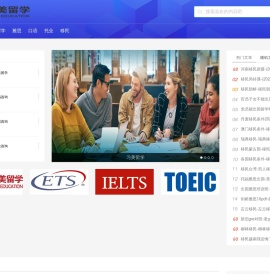 习美教育网