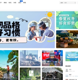 黄埔军校