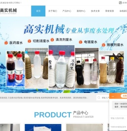 低温热泵浓缩结晶蒸发器
