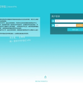 沧州师范学院