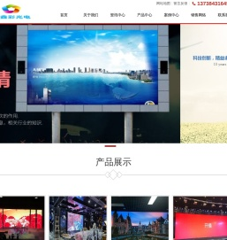 LED显示屏LCD液晶拼接屏展厅中控系统