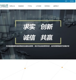 光环锐通