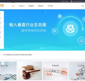 百联保保险平台