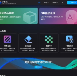 塔普智能