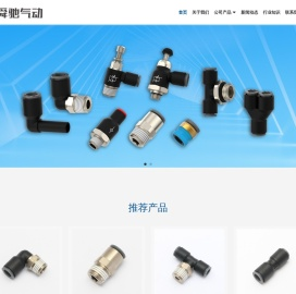 螺纹三通快插接头