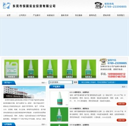 PP胶水,PE胶水,橡胶胶水,金属胶水,塑料胶水,硅胶胶水
