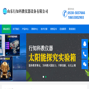 公路声屏障