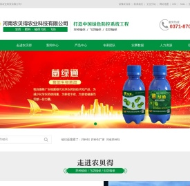 拌种剂